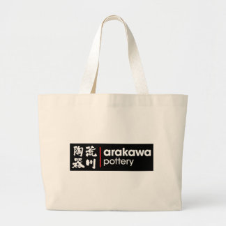 Grand Tote Bag Logo de mot inversé par poterie d'Arakawa