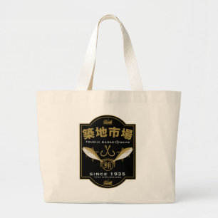 Grand Tote Bag Marché Tsukiji Japon