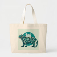 Marcher Tigre Turquoise