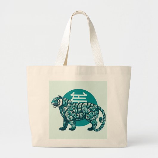 Grand Tote Bag Marcher Tigre Turquoise (Devant)