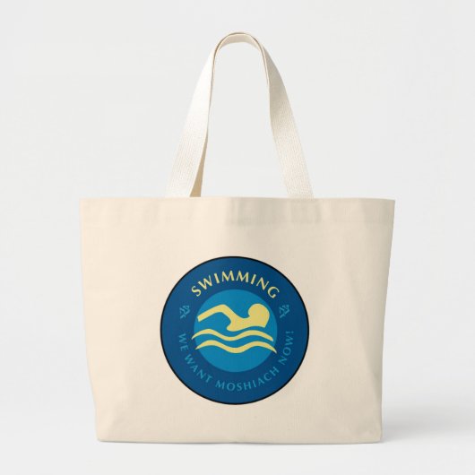 Grand Tote Bag Natation (Devant)
