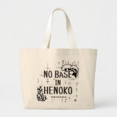 GRAND TOTE BAG NO BASE IN HENOKO (Devant)