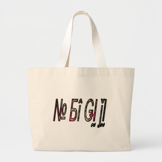 Grand Tote Bag no bigiji.png (Devant)
