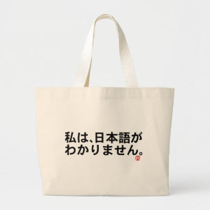 Grand Tote Bag Objet Visiteurs au Japon