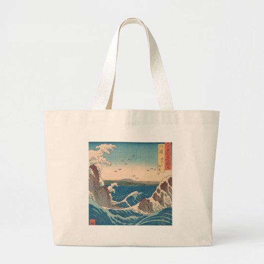 Grand Tote Bag Oeuvre japonaise de Naruto Whirlpool (Devant)