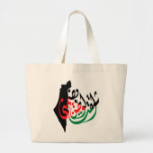 Grand Tote Bag "Palestine" Manquant d'un foyer calligraphie arabe (Devant)