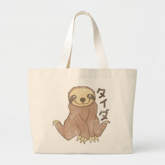 Grand Tote Bag Paresse vintage de Kawaii