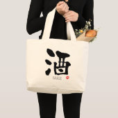 Grand Tote Bag Sake KANJI (Devant (produit))
