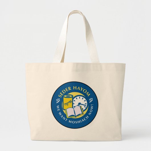 Grand Tote Bag Seder Hayom (Devant)