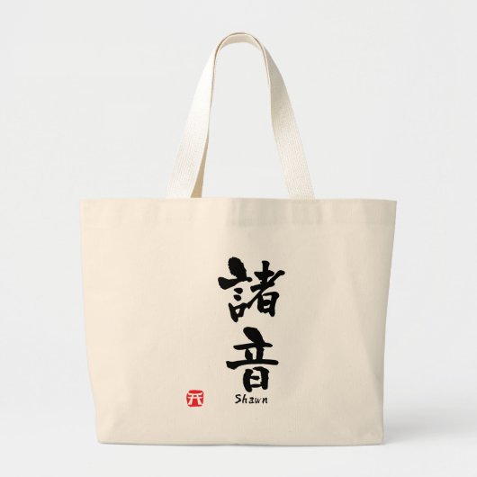Grand Tote Bag Shawn Kanji (Devant)