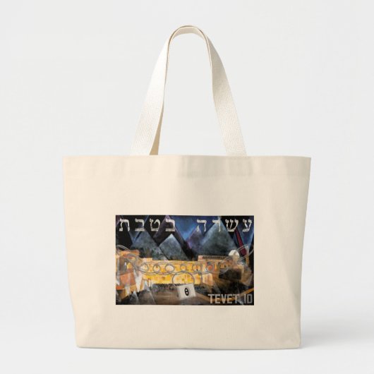 Grand Tote Bag Tevet 10 (Devant)