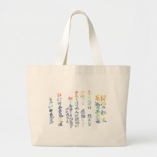 Grand Tote Bag Toile Fourre-tout de principes de Reiki