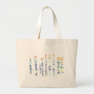 Grand Tote Bag Toile Fourre-tout de principes de Reiki