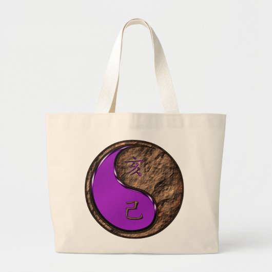 Grand Tote Bag Year of the Earth Boar (Devant)
