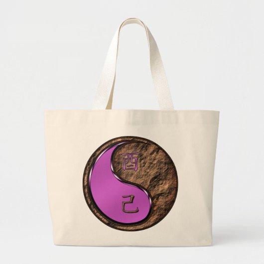 Grand Tote Bag Year of the Earth Rooster (Devant)