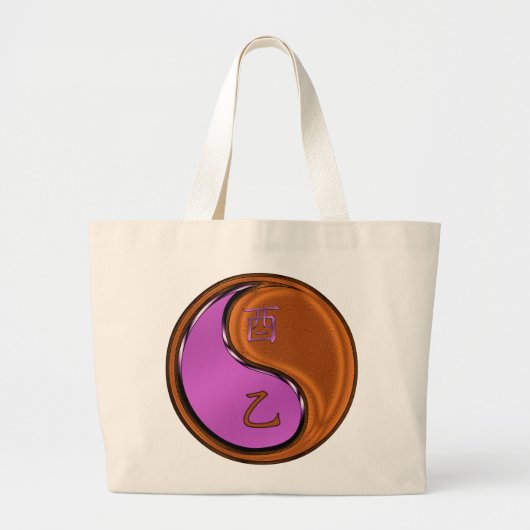 Grand Tote Bag Year of the Wood Rooster (Devant)
