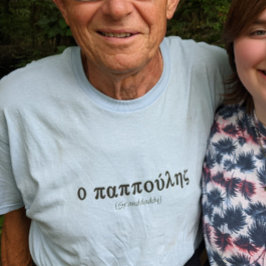 Grandaddy in Greek T-shirt