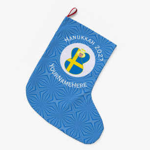 Grande Chaussette De Noël Drapeau de Hanukkah personnalisé de l'ange suédois