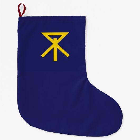 Grande Chaussette De Noël Drapeau d'Osaka (Japon) (Devant)