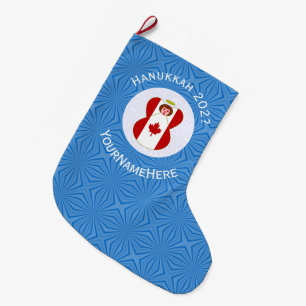 Grande Chaussette De Noël Drapeau Hanoukka canadien personnalisé