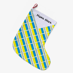 Grande Chaussette De Noël L'Ukraine et l'Ukraine Drapeau Carrelé Personnalis