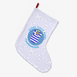 Grande Chaussette De Noël Personalized Greek Angel Yiayia Flag