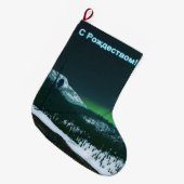 Grande Chaussette De Noël S Rozhdestvom - Soirée silencieuse (Devant (Accrochage))