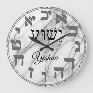 GRANDE HORLOGE RONDE י ש ע LARGE