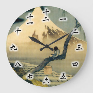 Grande Horloge Ronde 富士と少年, 北斎 le mont Fuji et garçon, Hokusai, Ukiyo-e