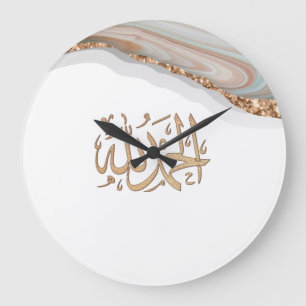 Grande Horloge Ronde Alhamdulillah calligraphy thanks be to Allah Ballo