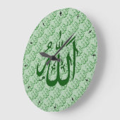 Grande Horloge Ronde Allah calligraphique islamique (Angle)
