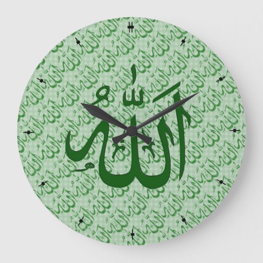 Grande Horloge Ronde Allah calligraphique islamique (Recto)