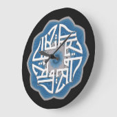 Grande Horloge Ronde Allah calligraphique islamique (Angle)