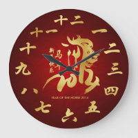 Année du Cheval 2014 - Nouvel An Lunaire Chinois