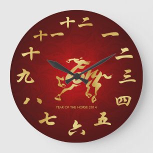 Grande Horloge Ronde Année du Cheval 2014 - Nouvel An Lunaire Chinois