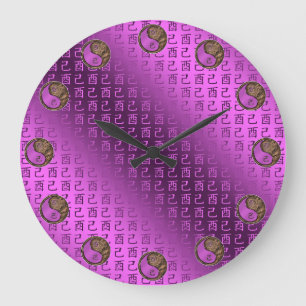 Grande Horloge Ronde Année du Coq de Terre