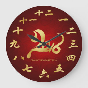 Grande Horloge Ronde Année du singe - nouvelle année lunaire chinoise