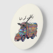 Grande Horloge Ronde Art esthétique des camions pakistanais vintage Des (Angle)