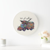 Grande Horloge Ronde Art esthétique des camions pakistanais vintage Des (Maison)