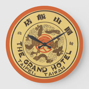 Grande Horloge Ronde Asie Vintage voyage, Grand Hôtel, Taipei, Taïwan