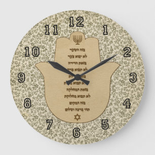Grande Horloge Ronde Blessing for the Home in Hebrew Clock