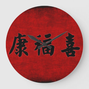 Grande Horloge Ronde Blue Wealth et Harmony