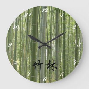 Grande Horloge Ronde Bois = 竹林 en bambou, kanji japonais