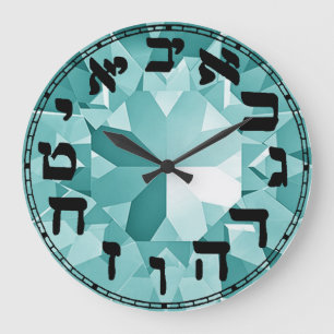 Grande Horloge Ronde Cadran rond en gemmes avec chiffres hébreux