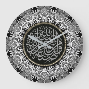 Grande Horloge Ronde Calligraphie arabe en mandala géométrique noir e