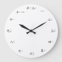 Chinese Numbers with Zhuyin Fuhao Taiwanese
