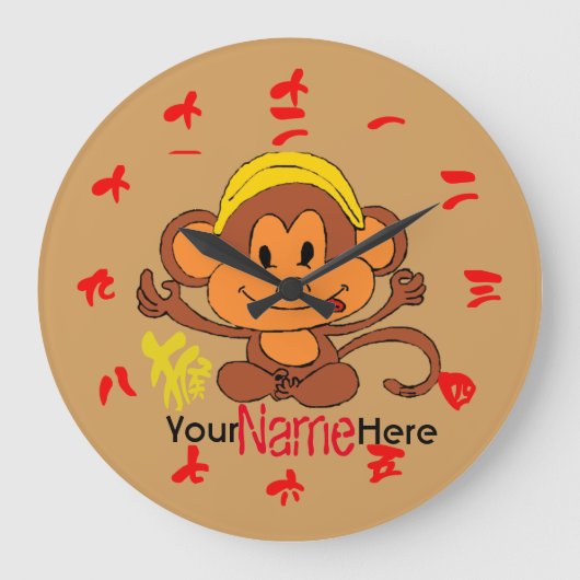 Grande Horloge Ronde Cute Monkey with Chinese Numerals and Characters (Recto)
