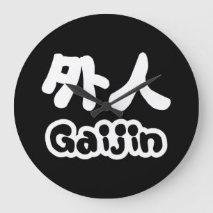 Grande Horloge Ronde Gaijin 外 人   Kanji Nihongo