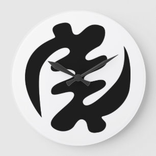 Grande Horloge Ronde Gye Nyame Dieu est suprême Symbole Adinkra