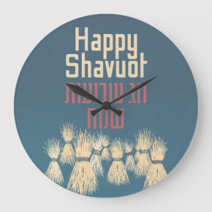 Grande Horloge Ronde Happy Shavuot - Hag Shavuot Sameach in Hebrew